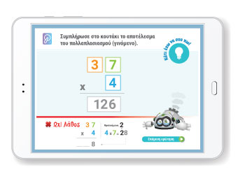 Smart Kids Page Slide 6 banner