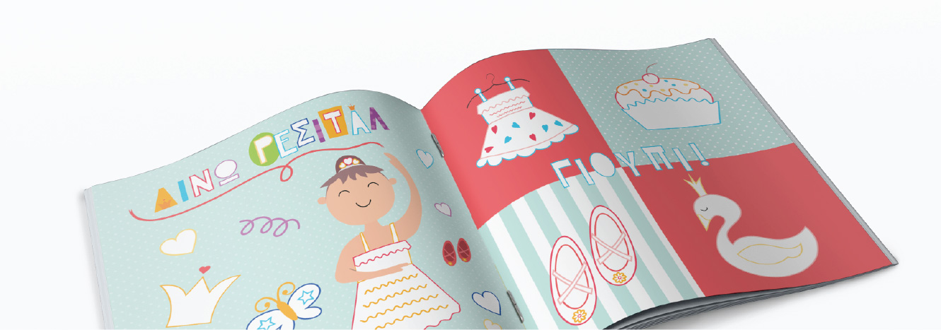 prosxolikaWidePagesSlider 2 banner