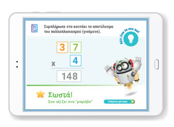 Smart Kids Page Slide 5 banner