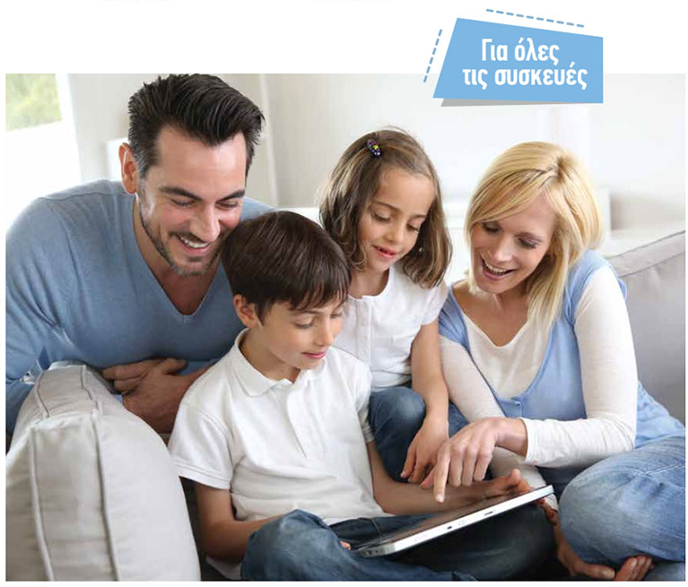 Συμβατό με όλες τις συσκευές logo