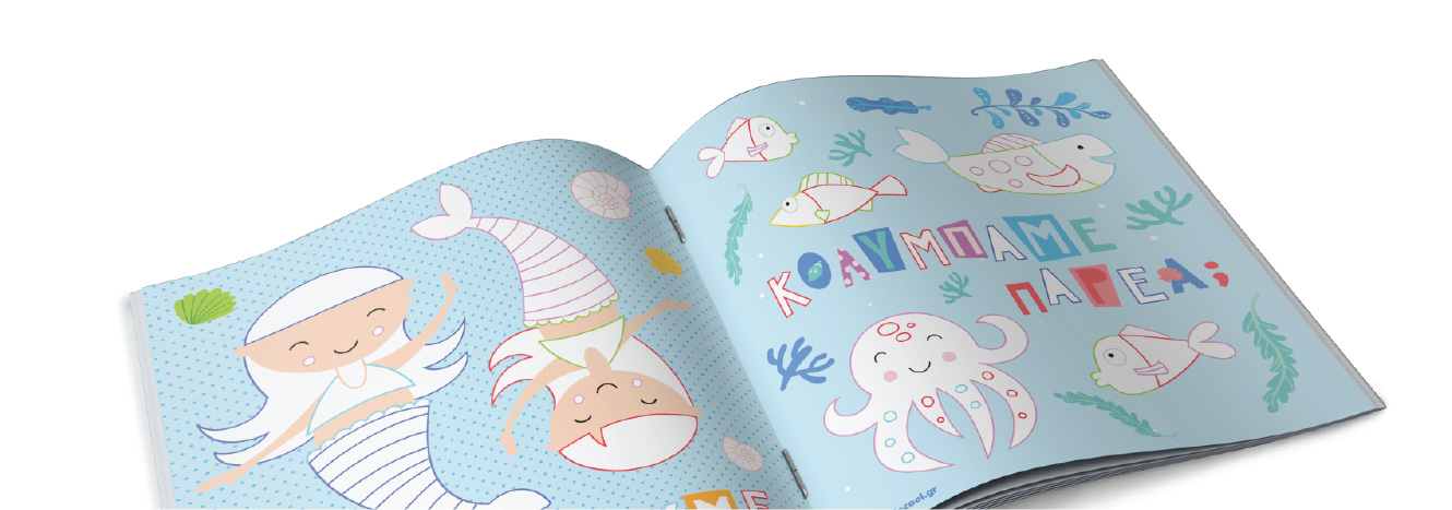 prosxolikaWidePagesSlider 1 banner