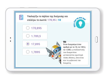 Smart Kids Page Slide 7 banner