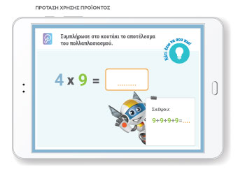 Smart Kids Page Slide 1 banner