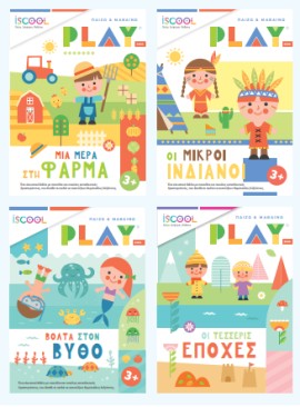 PLAY BOOK ΓΙΑ ΠΑΙΔΙΑ 3+ ΣΕΤ 4 ΒΙΒΛΙΩΝ